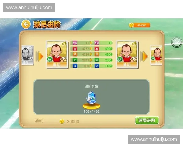 深度解读竟彩足球比赛趋势与稳健投注技巧全面实用指南进阶版解析